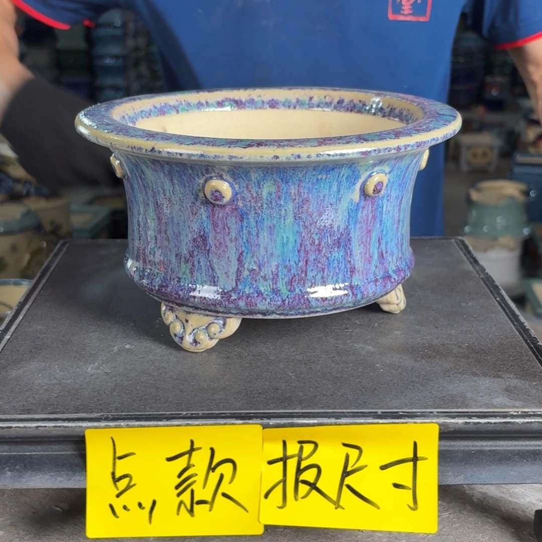 一风堂石湾花盆 内17*9
