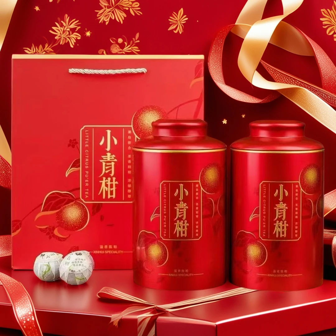 [小青柑礼罐装]新会小青柑茶果香云南宫廷普洱熟茶礼盒装1斤2罐