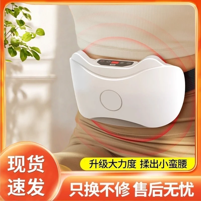 ticify2025新款揉腹仪腹部按摩器蠕揉肚子神器腹部全自动按摩神器