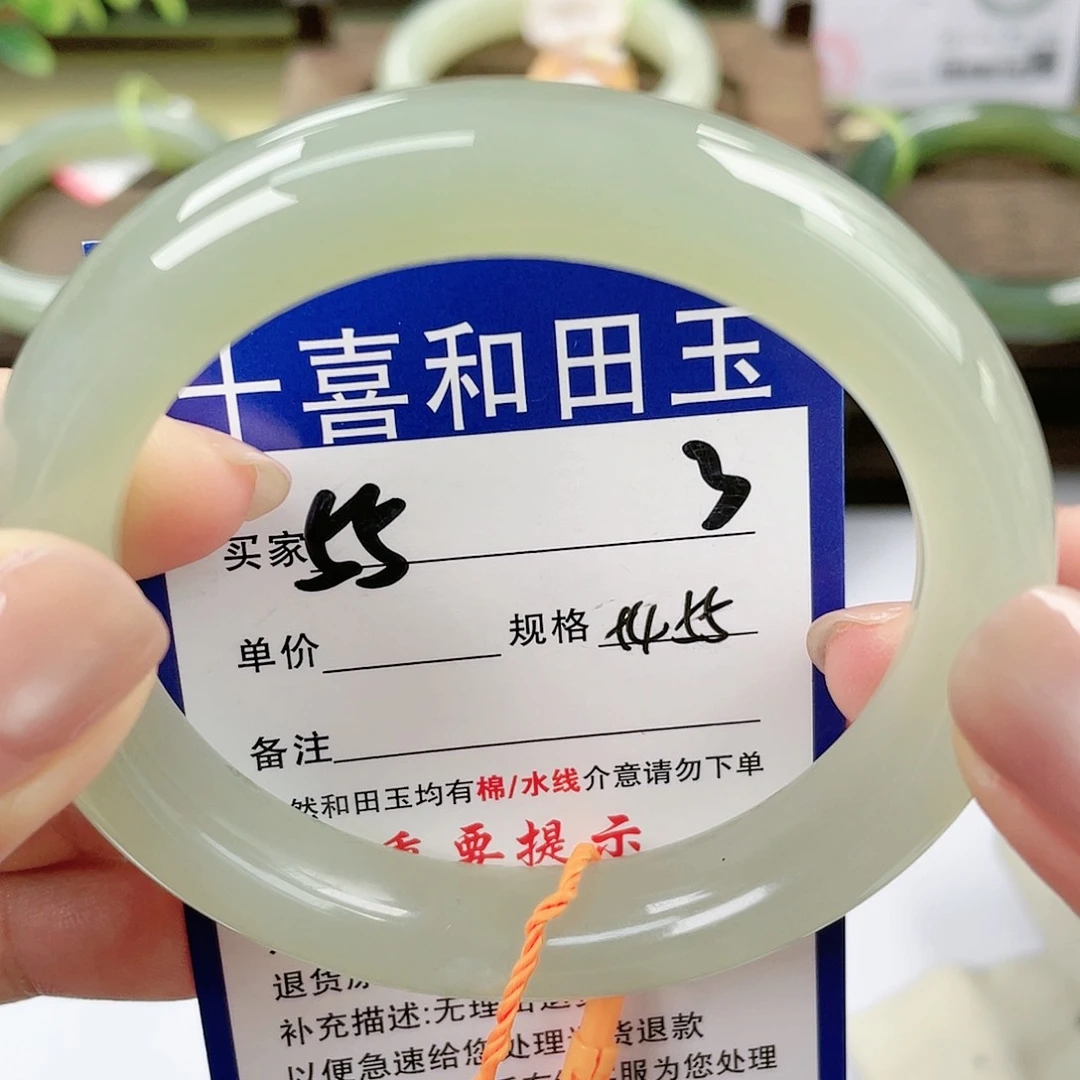 【闪购商品】未镶嵌手镯和田玉