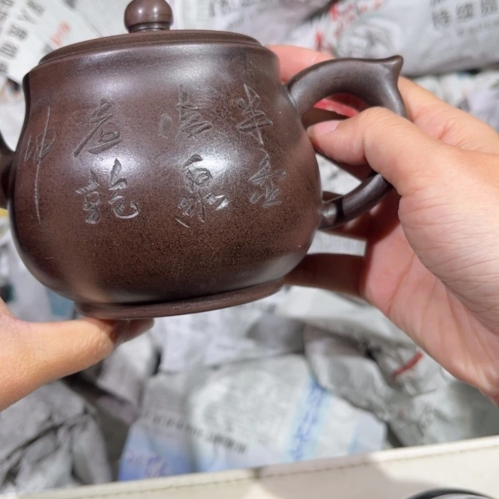 茶壶紫砂紫砂茶壶521