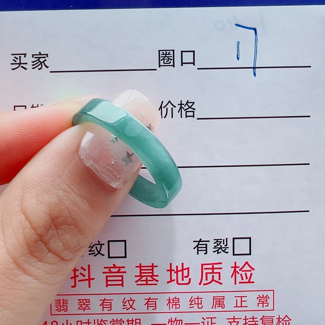 未镶嵌戒指翡翠戒圈