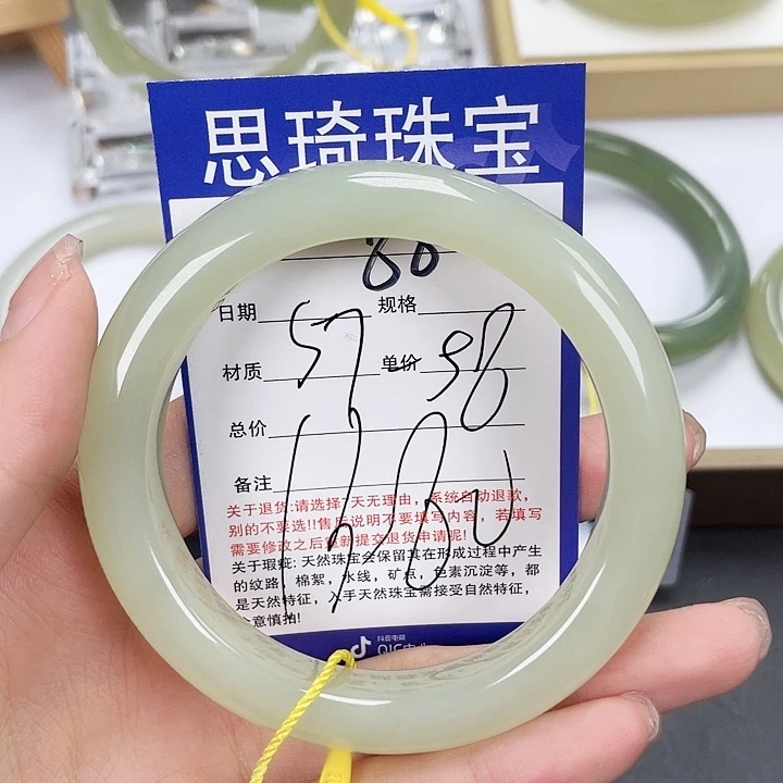 和田玉手镯未镶嵌