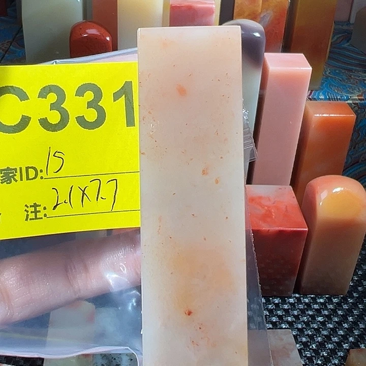 寿山石印石老挝石