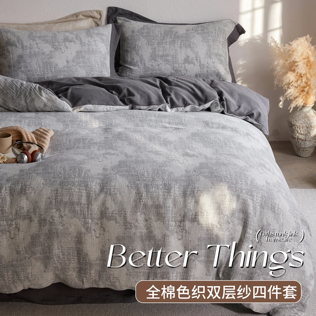 复古纯棉双层纱提花床上四件套侘寂风色织全棉被套轻奢高级感床品