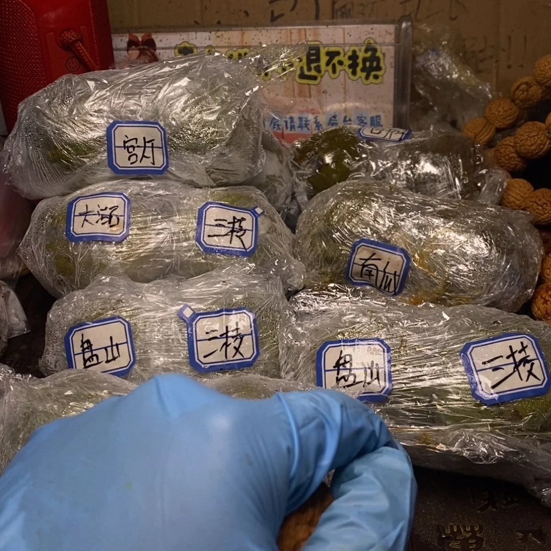 lyx产地直发无名果70