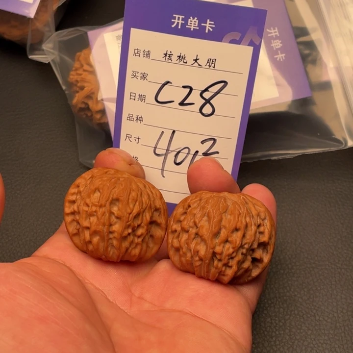 核桃磨盘40尺寸全品