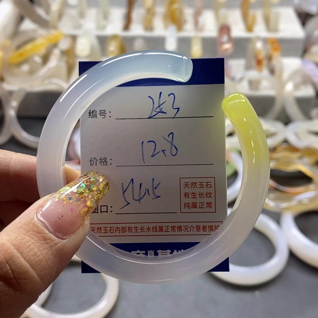 手镯玛瑙/玉髓未镶嵌253