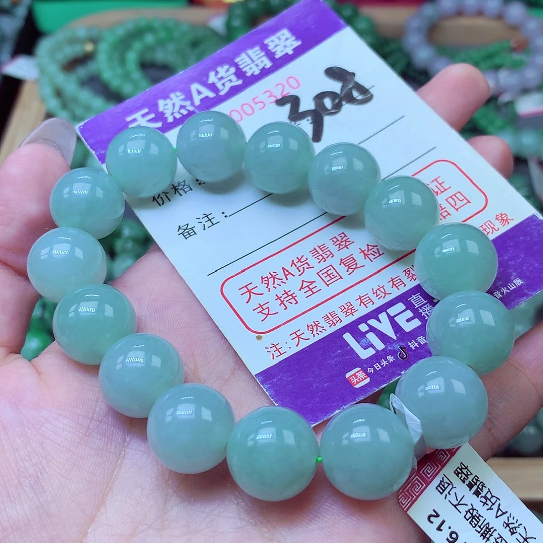 翡翠未镶嵌毛衣链程*秋