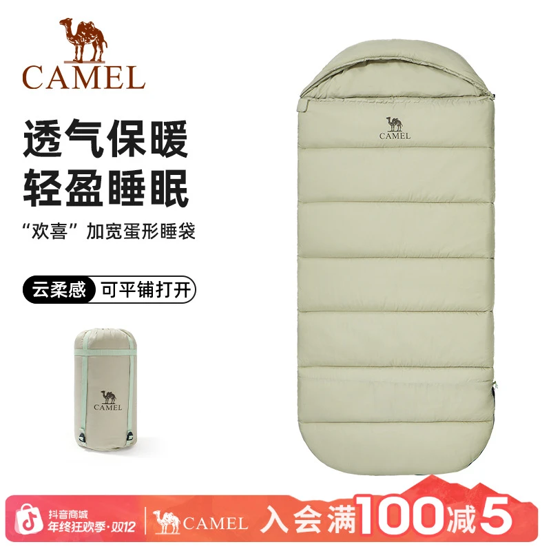 【骆驼官方】户外露营单人睡袋便携式成人旅行野外睡袋加宽蛋形