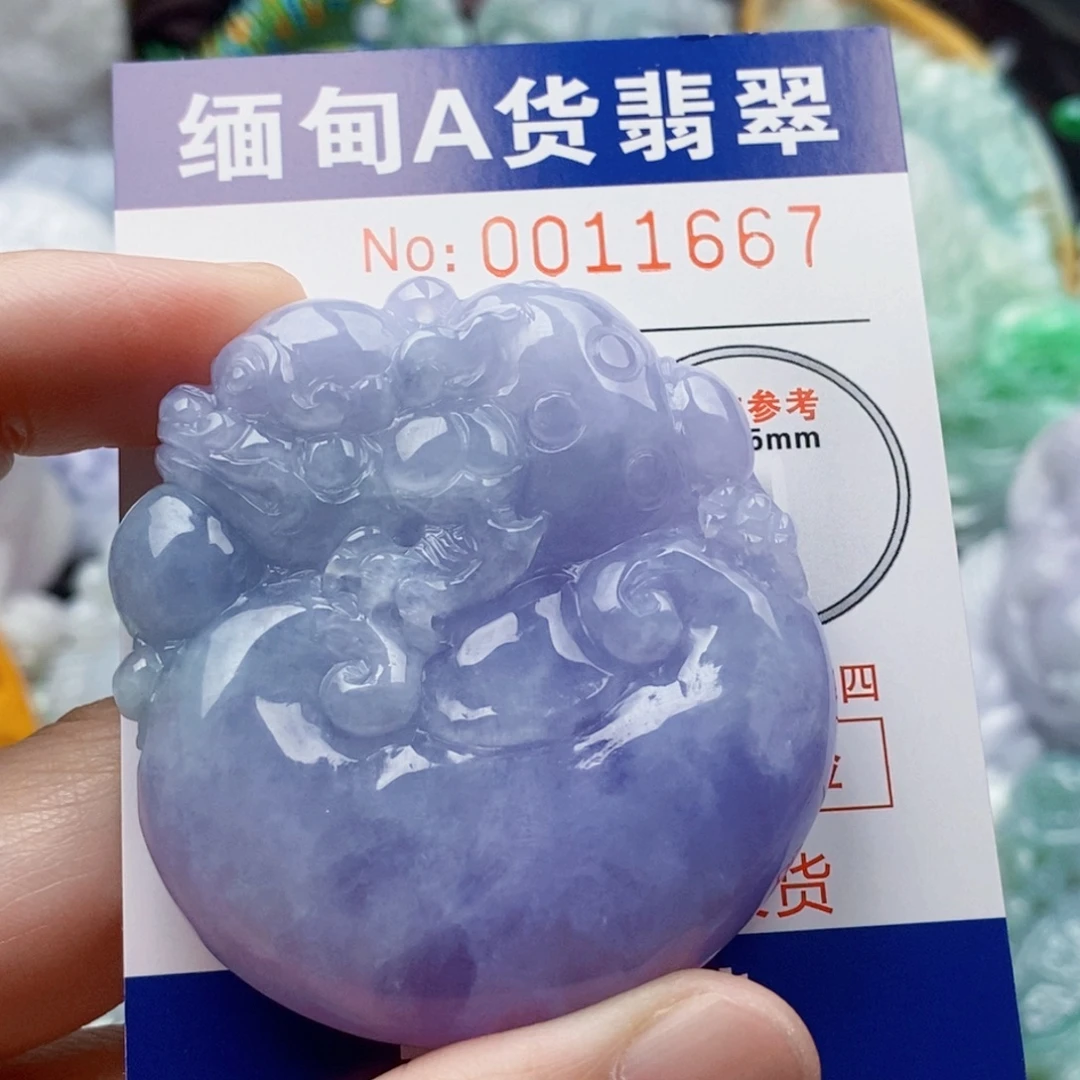 天***涯翡翠未镶嵌吊坠(不含链)