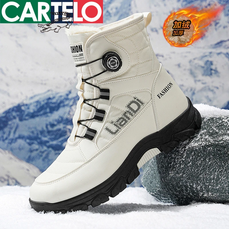 卡帝乐鳄鱼东北抗寒40度男鞋冬季加绒保暖户外防滑雪地靴大码4748