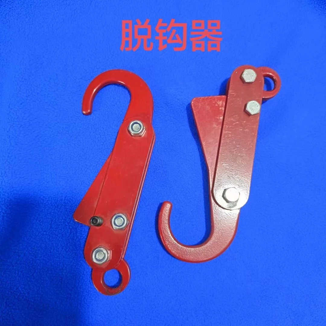 农用植保配件脱钩器吊运方便