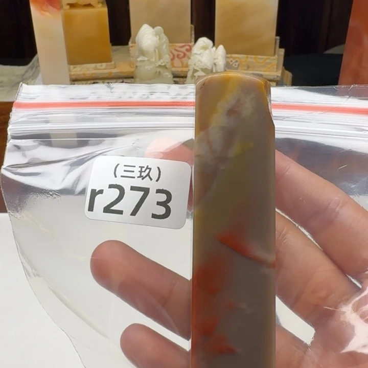 随***水寿山石印石老挝 老挝 老挝