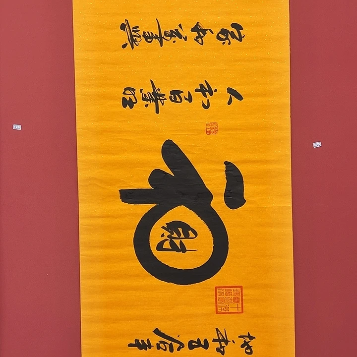 书法手绘书法字画40