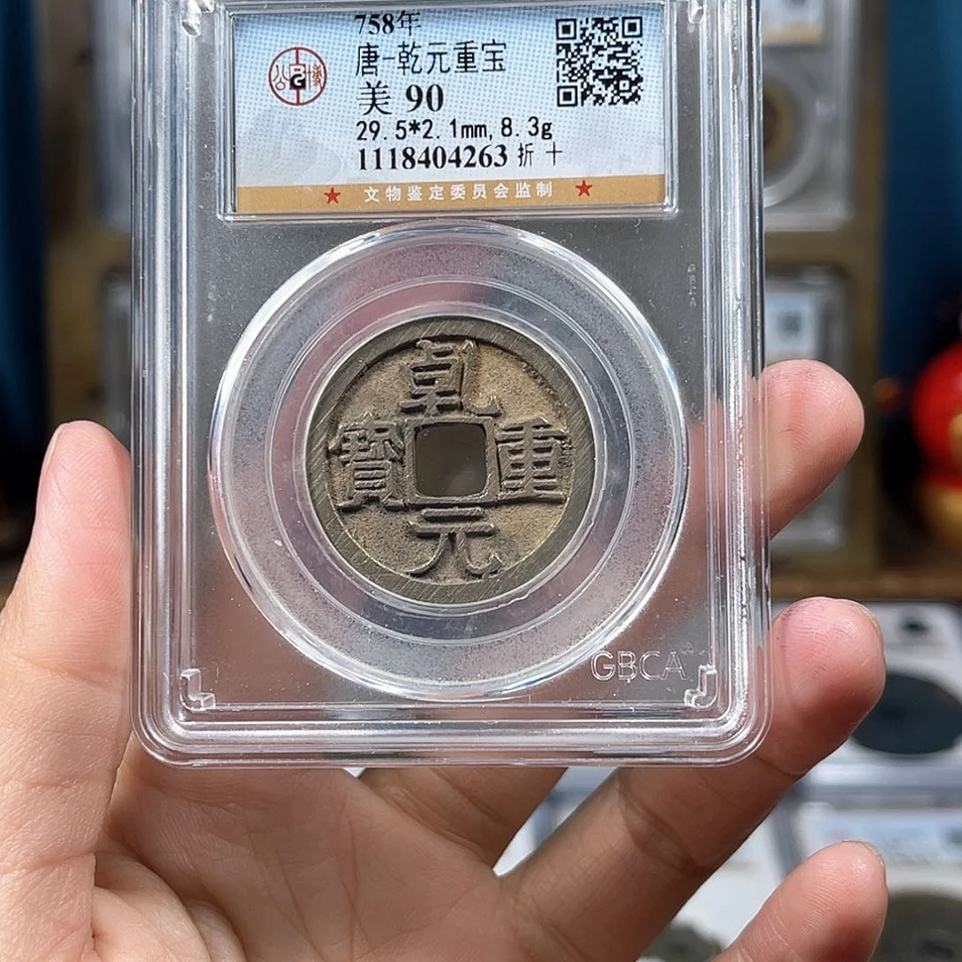 铜C***s90分乾元4263。。。。。。Y
