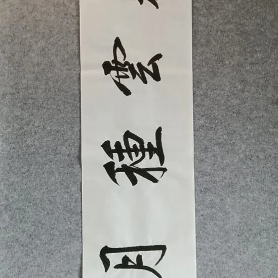 国画佳音艺术馆作品