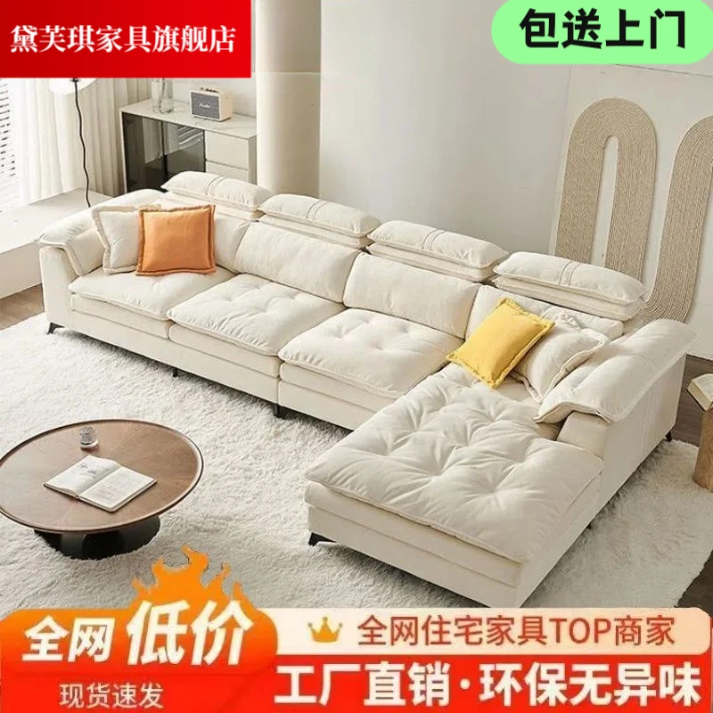 现代简约猫抓布贵妃沙发奶油风小户型轻客厅家用沙发客厅家用沙发