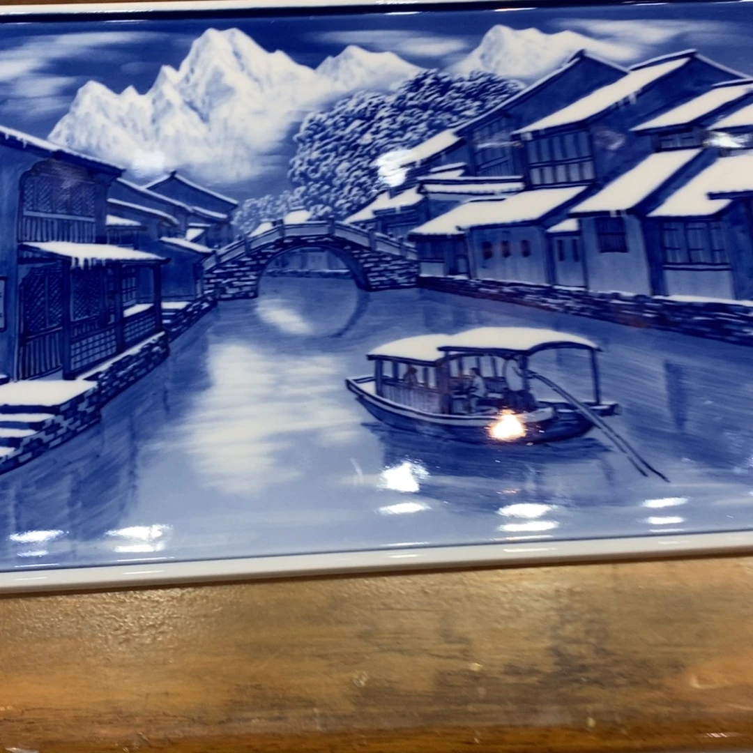 “***”青花12334567654332