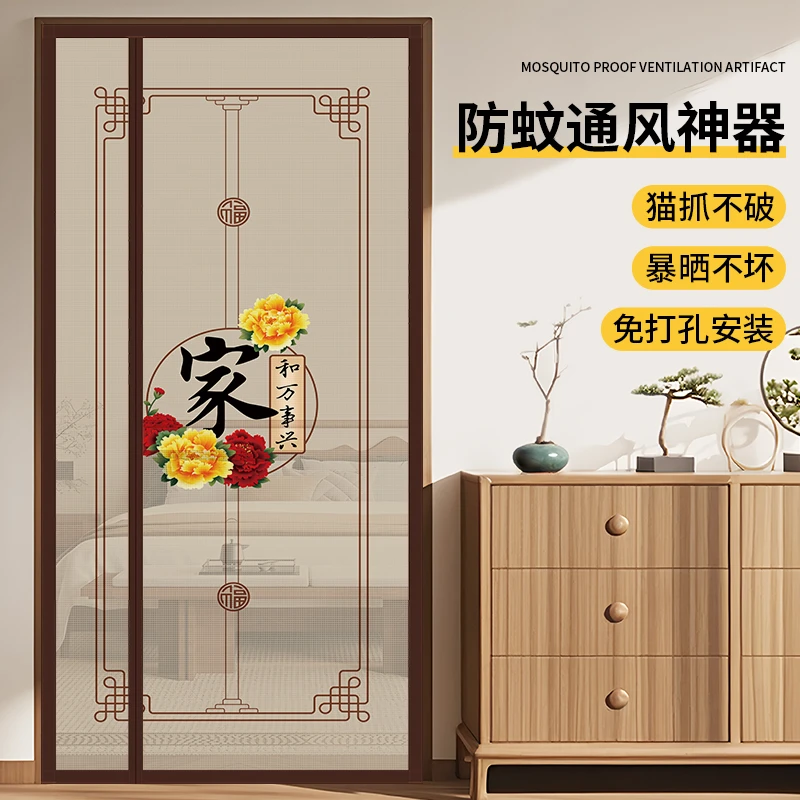 防杨絮纱门新款防蚊门帘免打孔家用强力磁吸隔断帘卧室防蝇虫纱窗