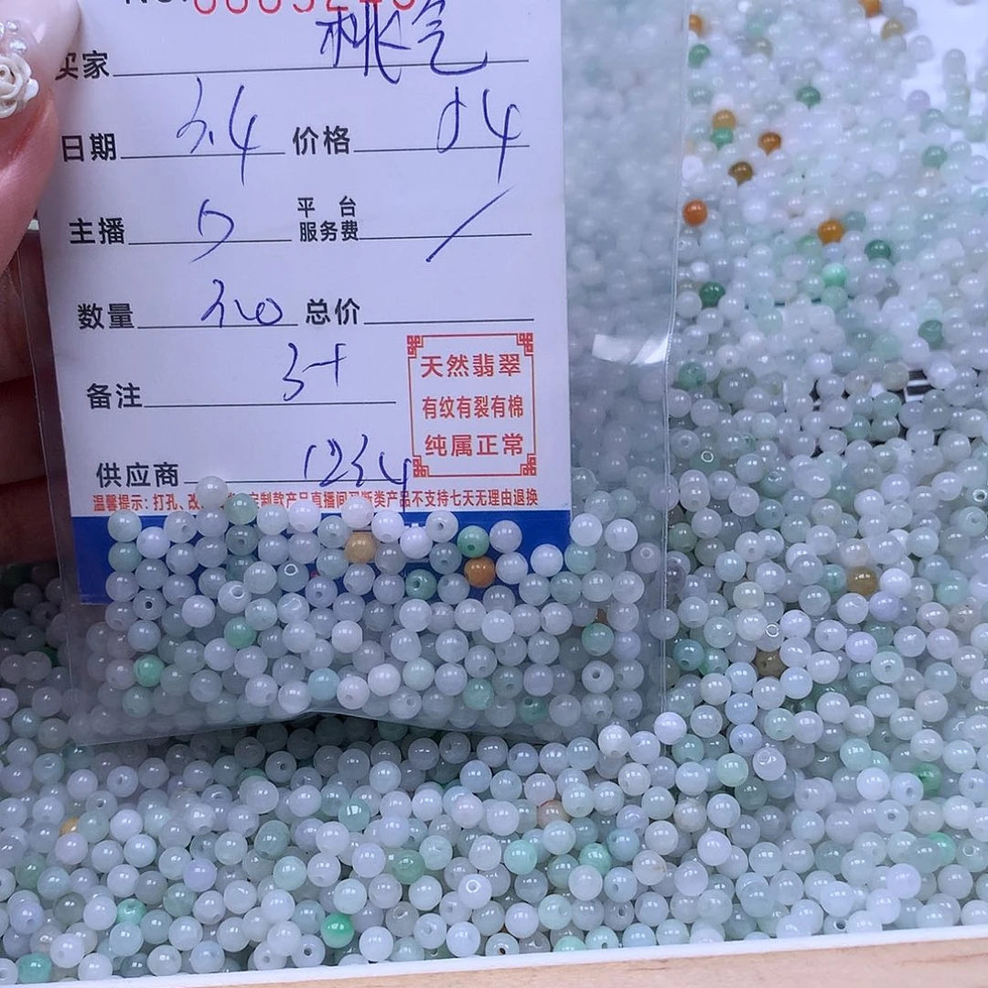 翡翠手链足铂镶嵌桃***。