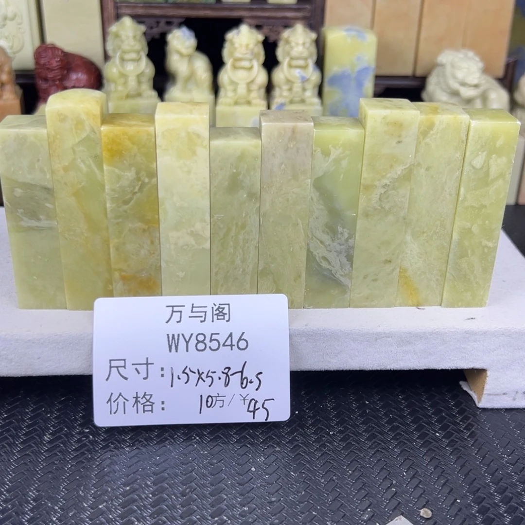 阿***钢青田石青田石印章