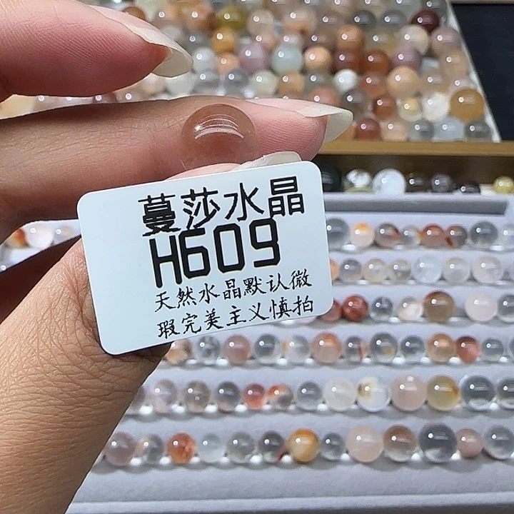 未镶嵌手链水晶?****з