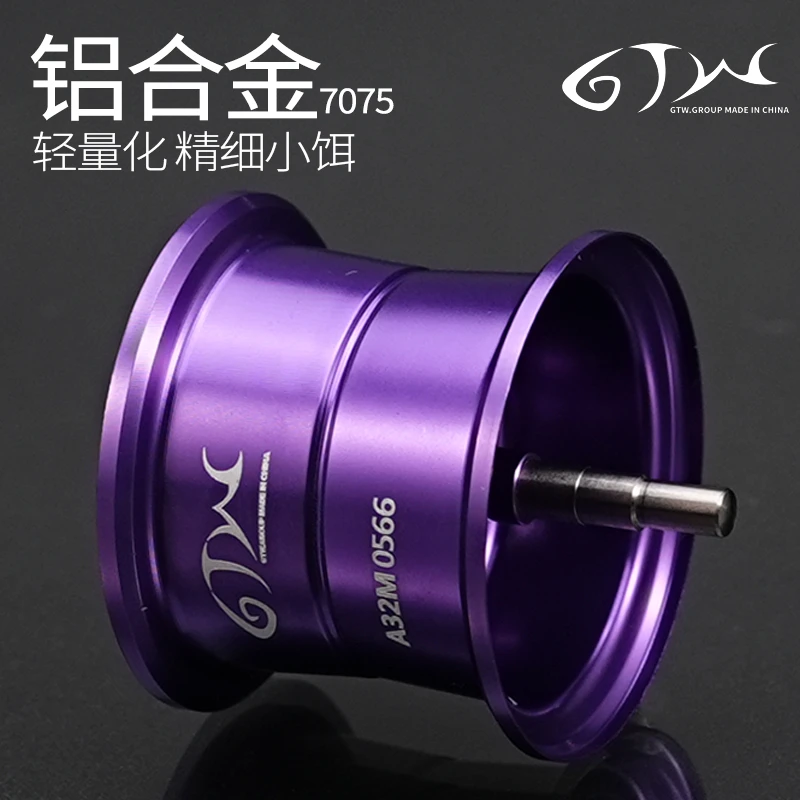 A32M阿布abu3.5代+磁力座 铝合金线杯 红色/金色/紫色水滴轮微物