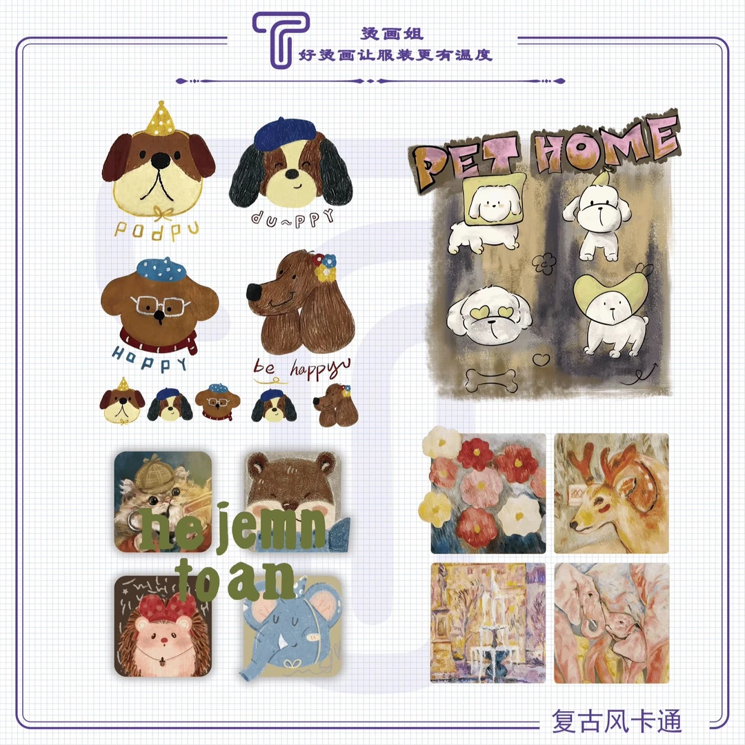 复古风卡通白墨烫画T恤卫衣烫画贴（冷撕）