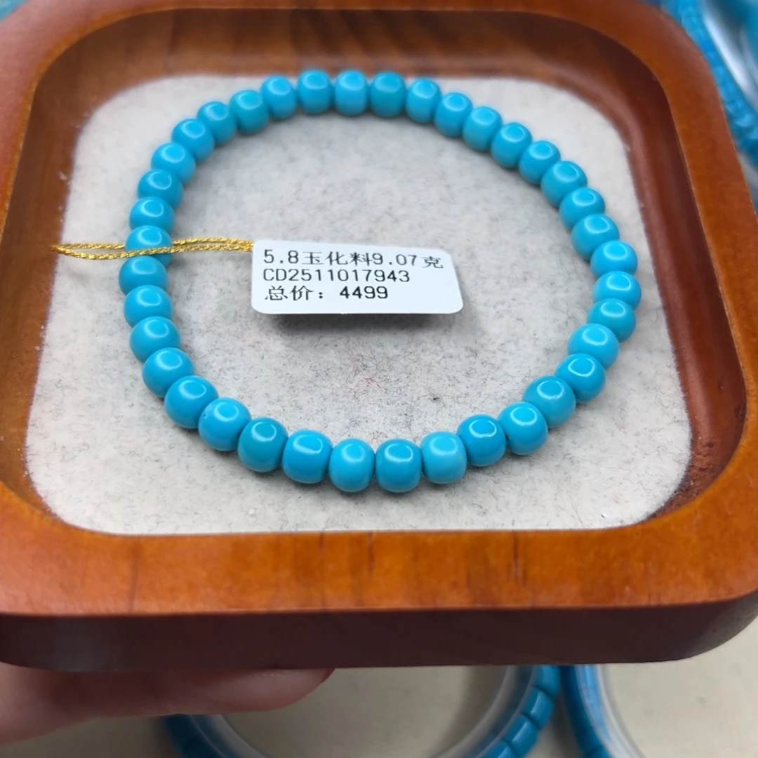 十***里绿松石未镶嵌珠宝半成品