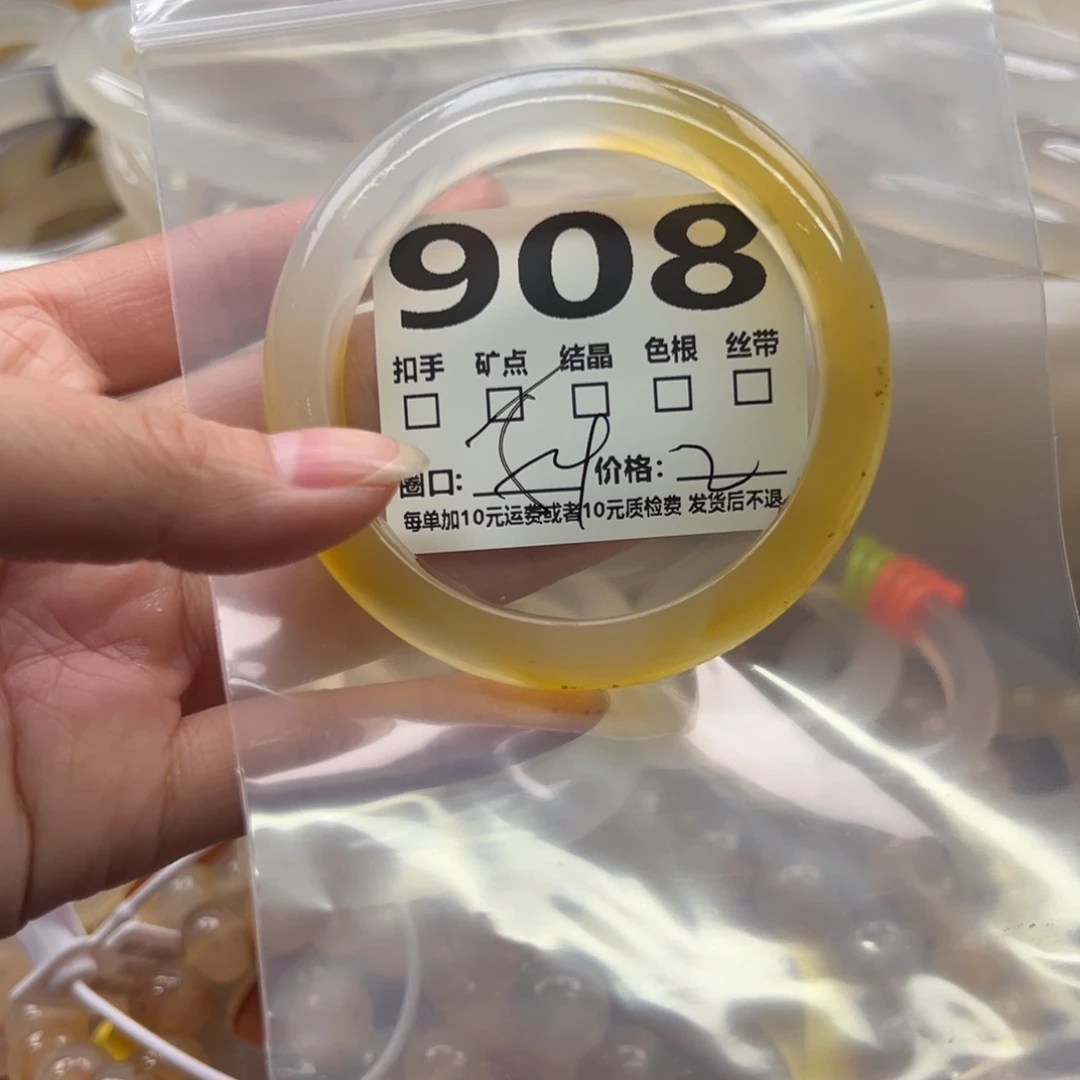 玛瑙/玉髓未镶嵌手镯908