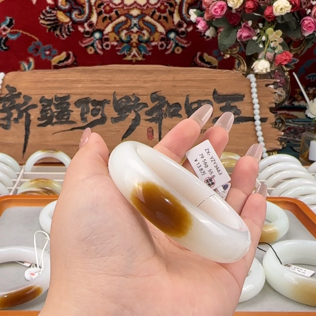 未镶嵌手镯和田玉（糖玉）新疆和田玉糖白玉一口糖手镯红糖
