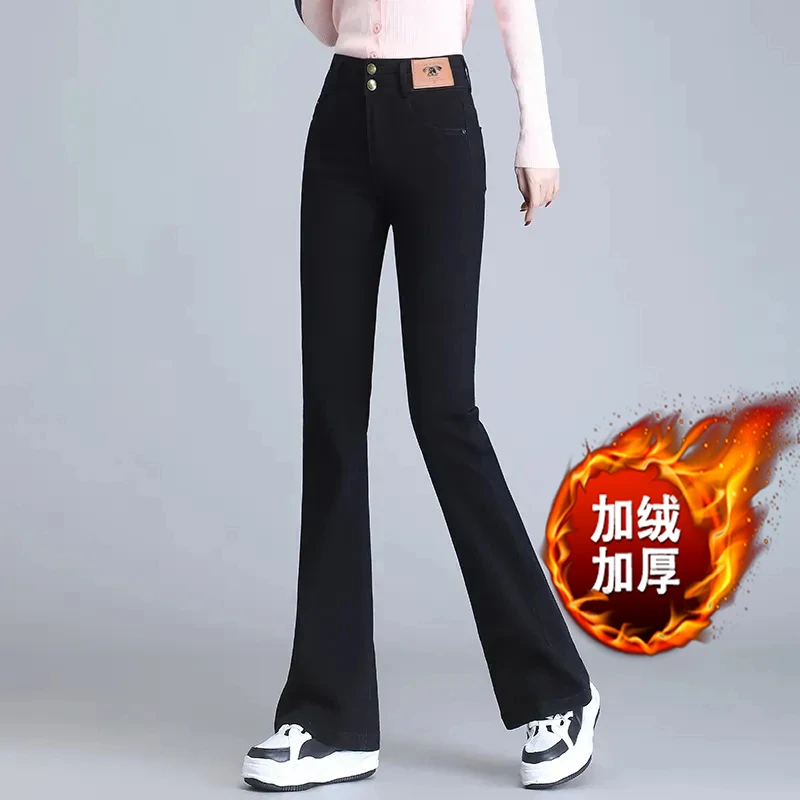 加绒百搭微喇裤九分牛仔裤女新款弹力小个子马蹄高腰牛仔微喇叭裤