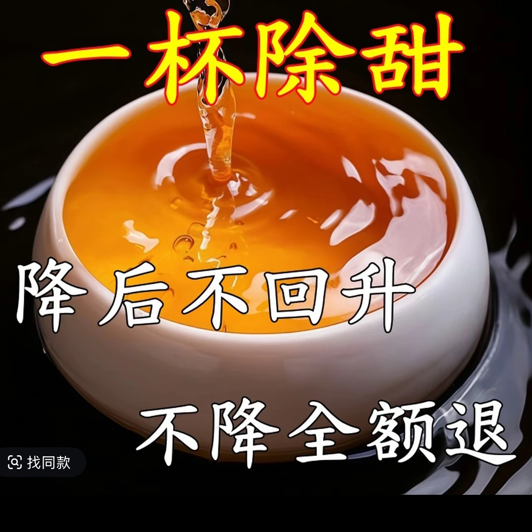 【正品保证】每天三包，亲朋好友推荐