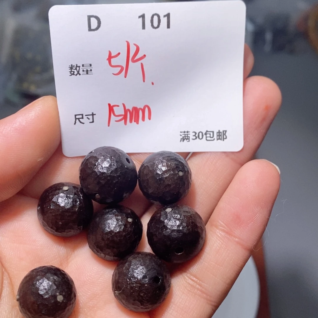 风车木（黑檀木）无事牌D101