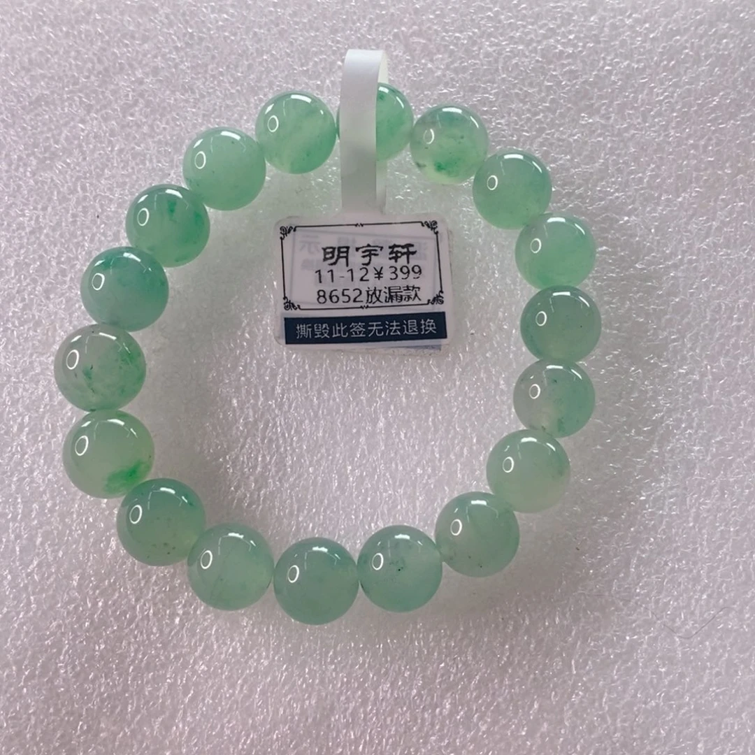 石英质玉未镶嵌手链