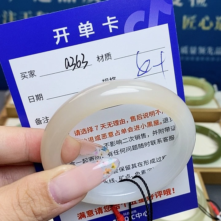 未镶嵌手镯和田玉一**秋 az