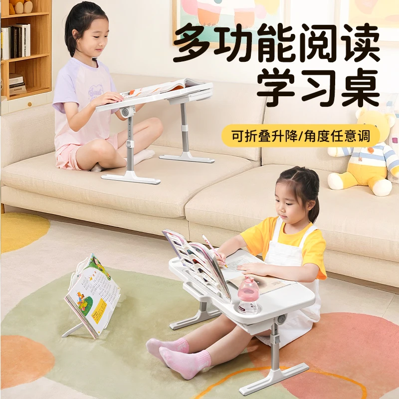 一粒桌床上阅读学习桌可折叠升降绘本支架宝宝读书架落地儿童桌子