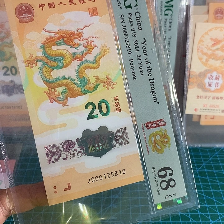 塑料龙钞小司令125810