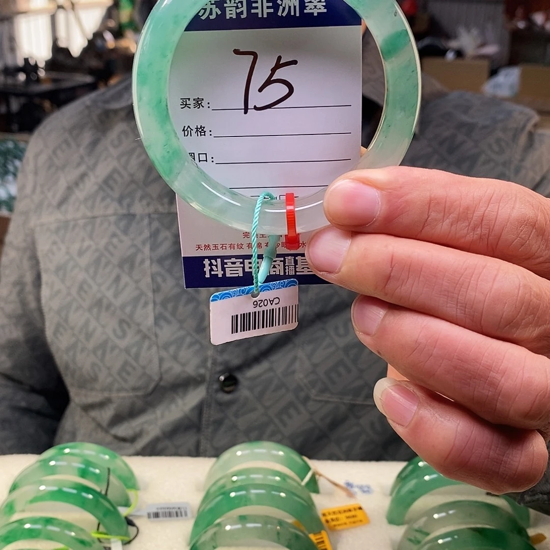 石英质玉（非洲翠）未镶嵌手镯