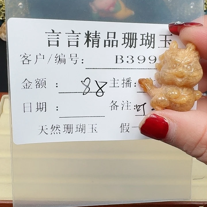 硅化玉手链合金叮****妮