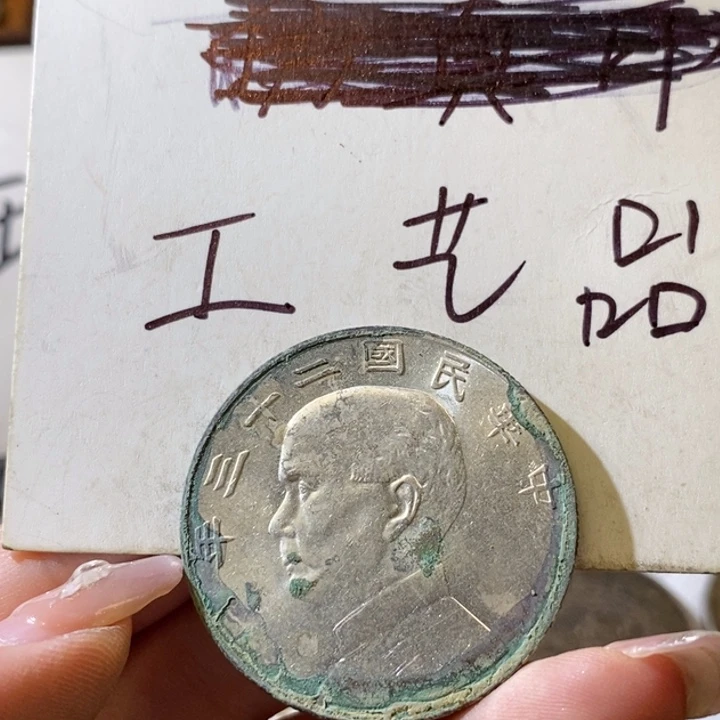 4号高仿现代工艺品
