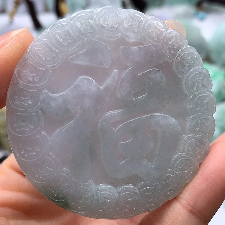 翡翠未镶嵌颈饰福牌福利