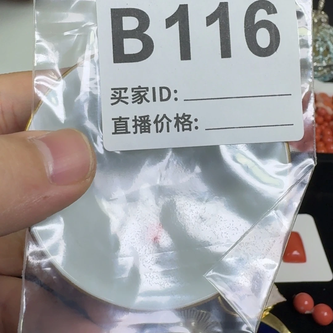 L***默认微瑕好看出手