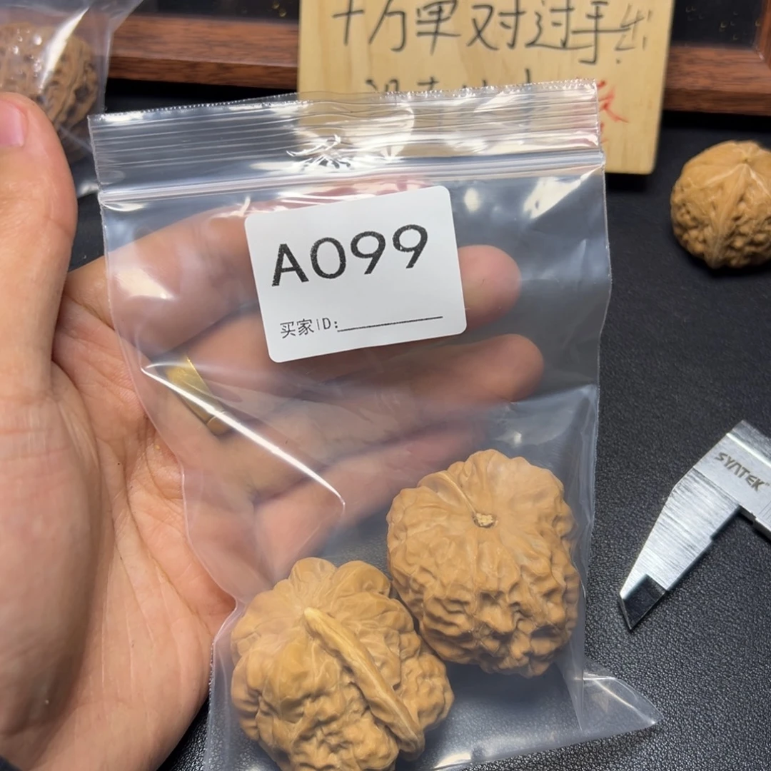 把件核桃哈哈哈哈