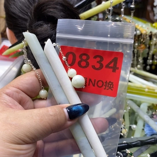 B***儿蛇纹石玉未镶嵌发簪