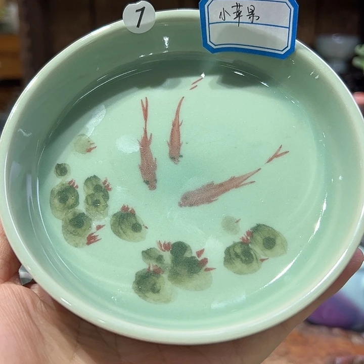 小****喵龙泉敬悦青瓷品茗杯