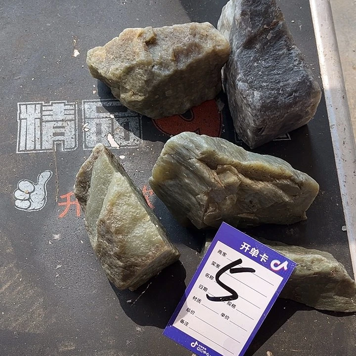 和田玉未镶嵌珠宝奇石宽****的