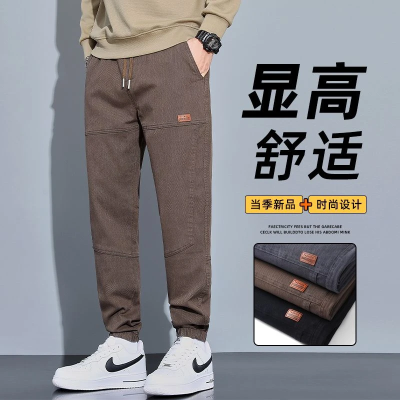 春季爆款男士休闲裤男修身抽绳潮流弹力束脚长裤运动舒适大码男裤