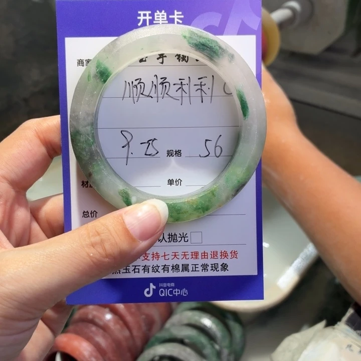 顺***利石英质玉未镶嵌手镯